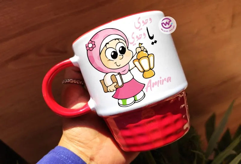 Ribbed Mug- Ramadan Theme - WE PRINT