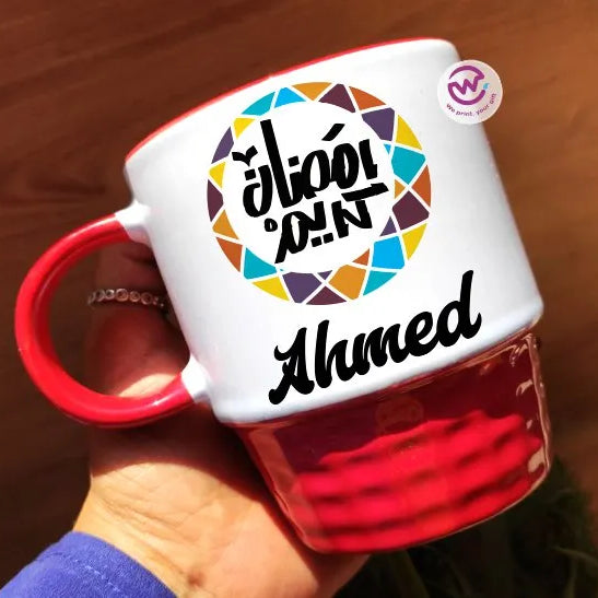 Ribbed Mug- Ramadan Theme - WE PRINT