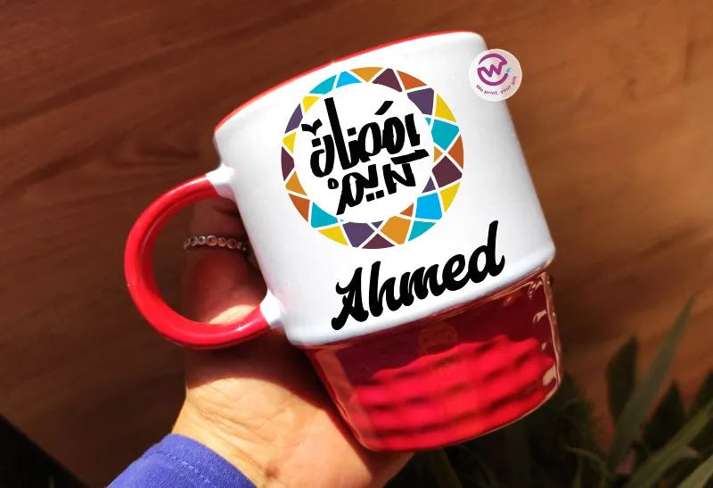 Ribbed Mug- Ramadan Theme - WE PRINT
