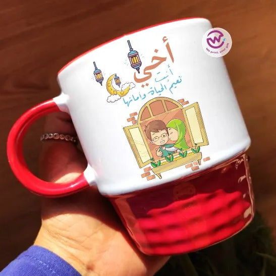 Ribbed Mug- Ramadan Theme - WE PRINT
