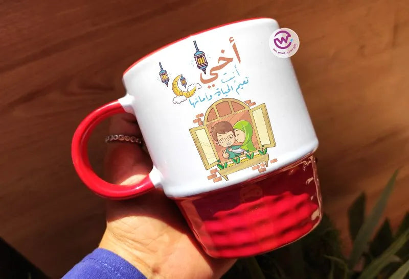 Ribbed Mug- Ramadan Theme - WE PRINT