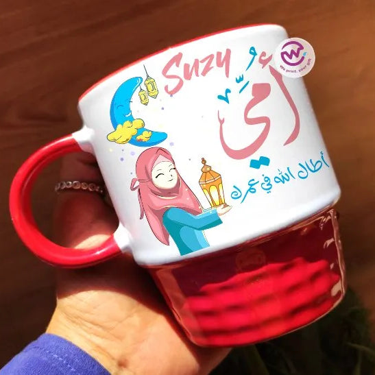 Ribbed Mug- Ramadan Theme - WE PRINT