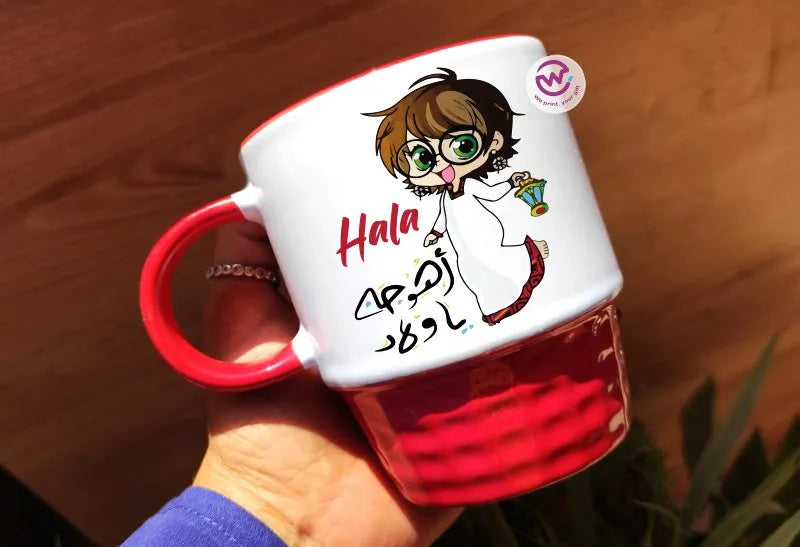 Ribbed Mug- Ramadan Theme - WE PRINT