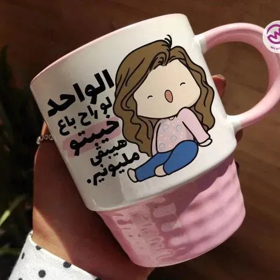 Ribbed Mug - Red - Comic - WE PRINT