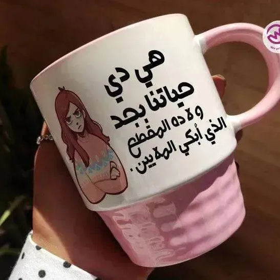 Ribbed Mug - Red - Comic - WE PRINT