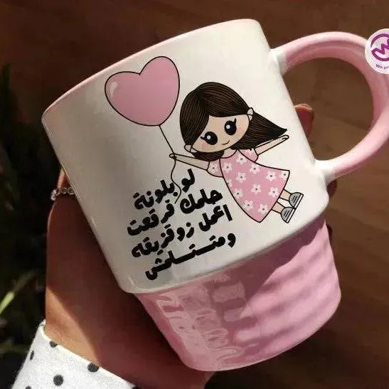 Ribbed Mug - Red - Comic - WE PRINT