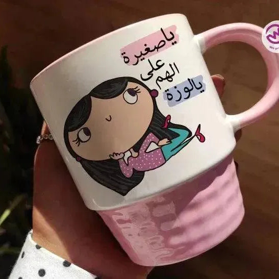 Ribbed Mug - Red - Comic - WE PRINT