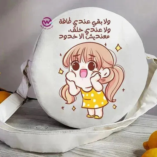 Round Bag-Comic-A - WE PRINT