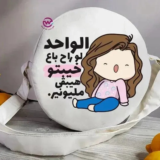 Round Bag - Comic-B - WE PRINT