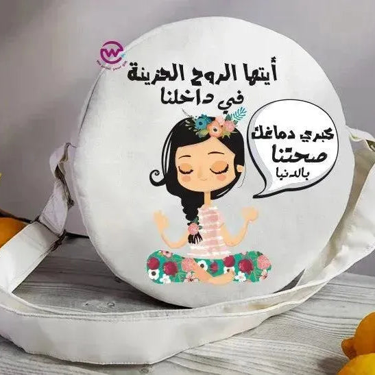 Round Bag - Comic-B - WE PRINT
