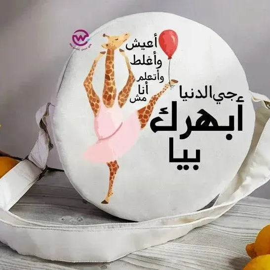 Round Bag - Comic-B - WE PRINT