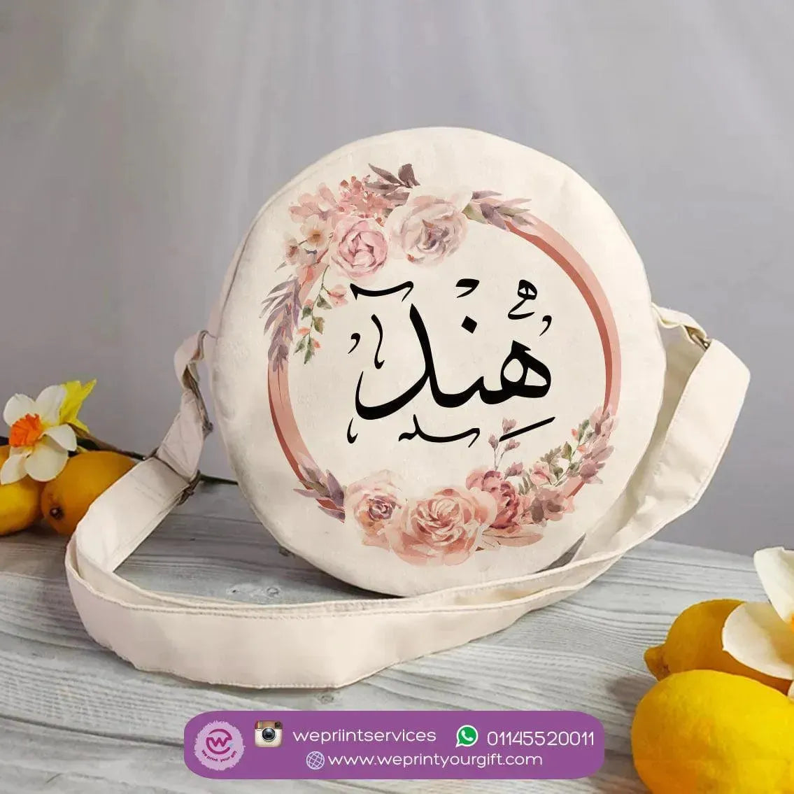 Round Bag - Names - WE PRINT