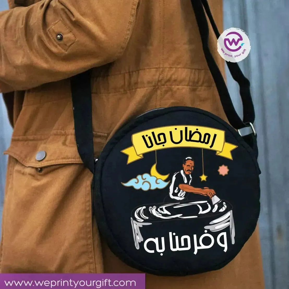 Round Bag - Ramadan - WE PRINT