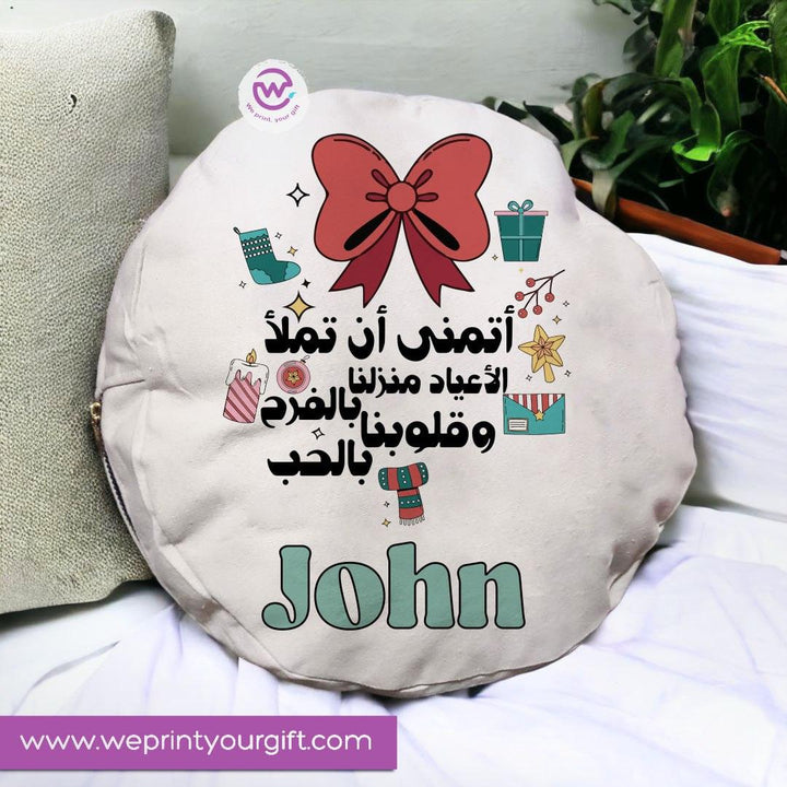 personalized Cushion Christmas 