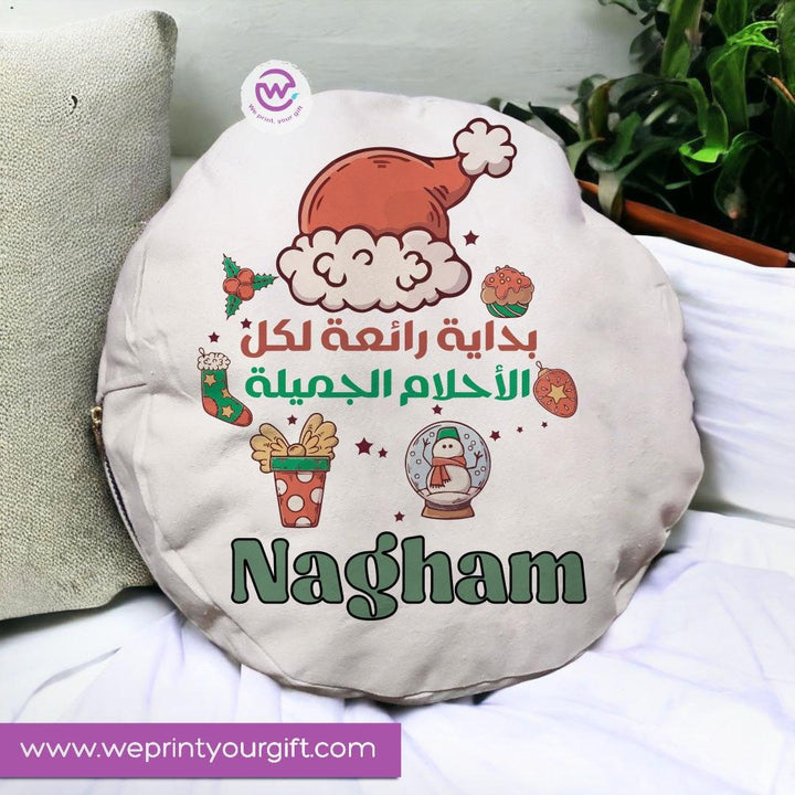 personalized Cushion Christmas 