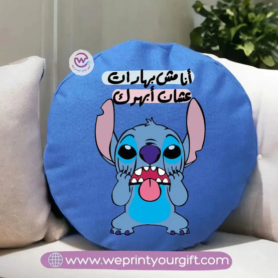 Round Cushion - Stitch - WE PRINT