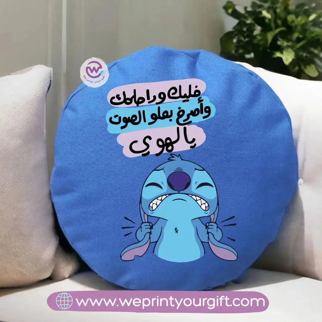 Round Cushion - Stitch - WE PRINT