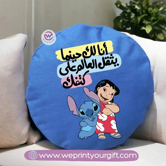 Round Cushion - Stitch - WE PRINT
