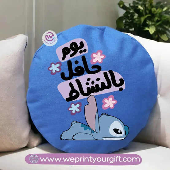 Round Cushion - Stitch - WE PRINT