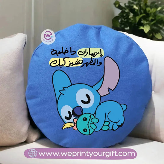 Round Cushion - Stitch - WE PRINT