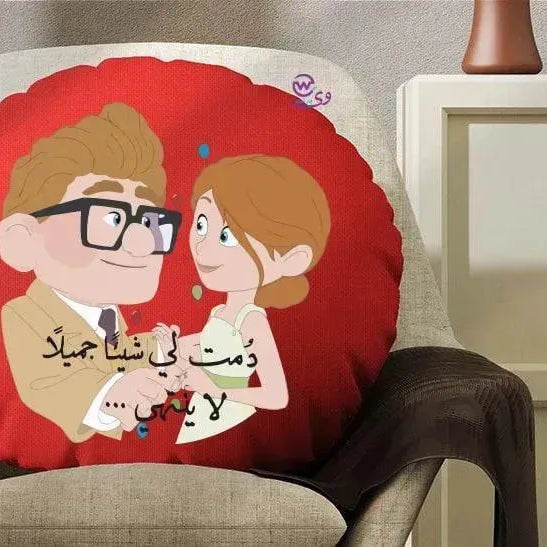 Round Cushion - Valentine's Day-1 - WE PRINT