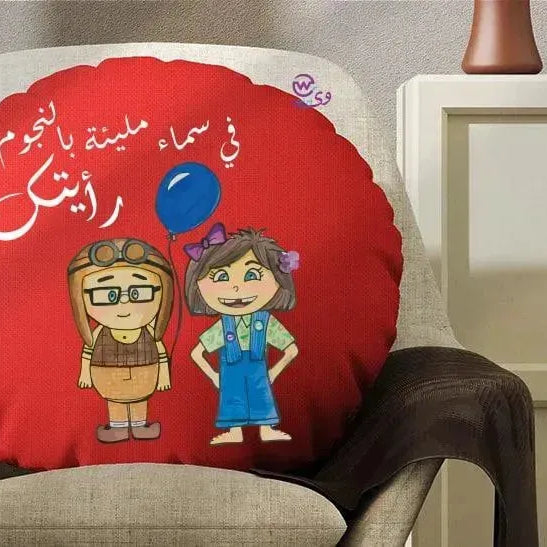 Round Cushion - Valentine's Day-1 - WE PRINT