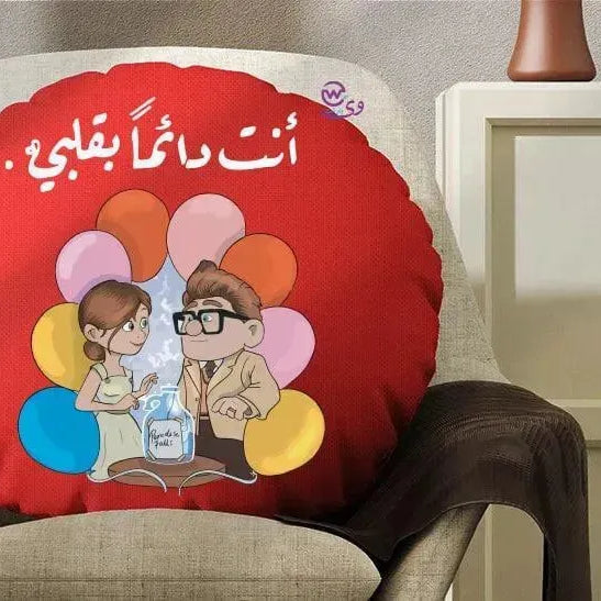 Round Cushion - Valentine's Day-1 - WE PRINT