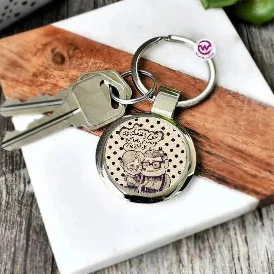 Round Metal Keychain - Lovers - WE PRINT