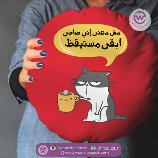 Round Pillow- Funny comic - WE PRINT