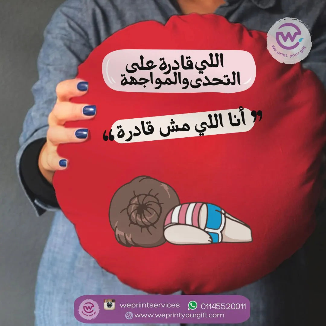 Round Pillow- Funny comic - WE PRINT