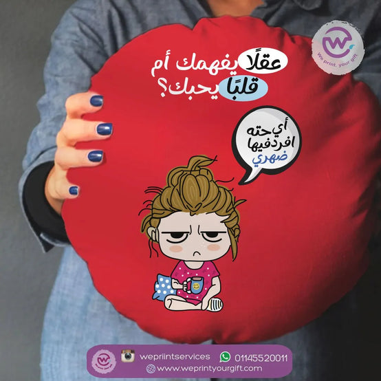 Round Pillow- Funny comic - WE PRINT