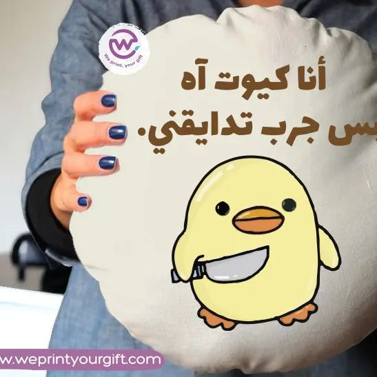 Round Pillow-Funny memes - WE PRINT