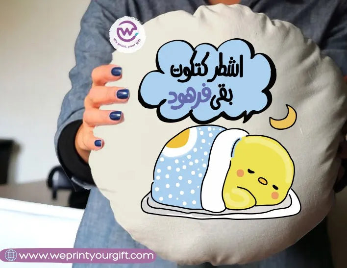 Round Pillow-Funny memes - WE PRINT