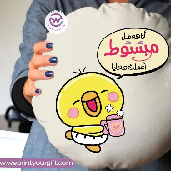 Round Pillow-Funny memes - WE PRINT