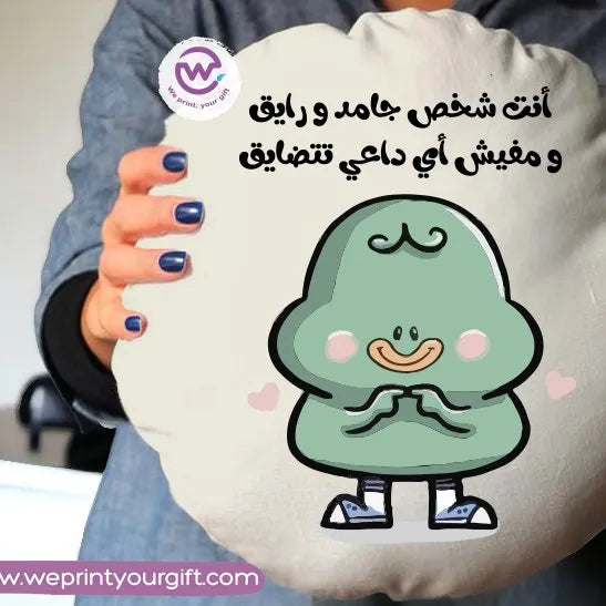 Round Pillow-Funny memes - WE PRINT