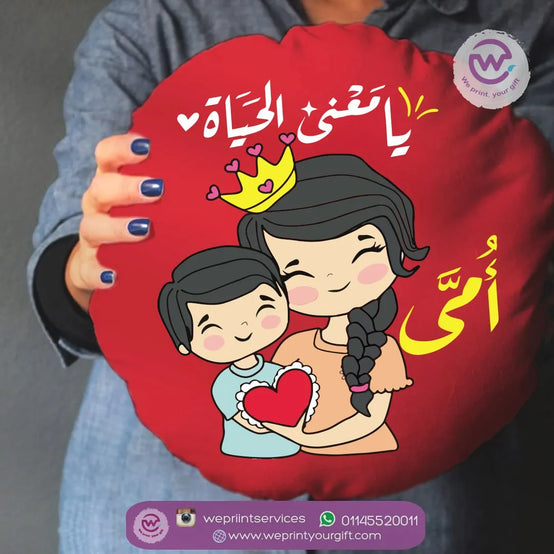 Round Pillow-Mother’s Day - WE PRINT