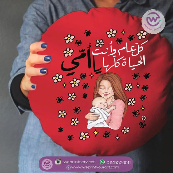 Round Pillow-Mother’s Day - WE PRINT