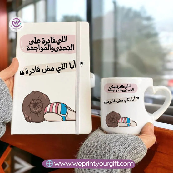 Set (Heart handle mug+ Notebook)- Comic - WE PRINT