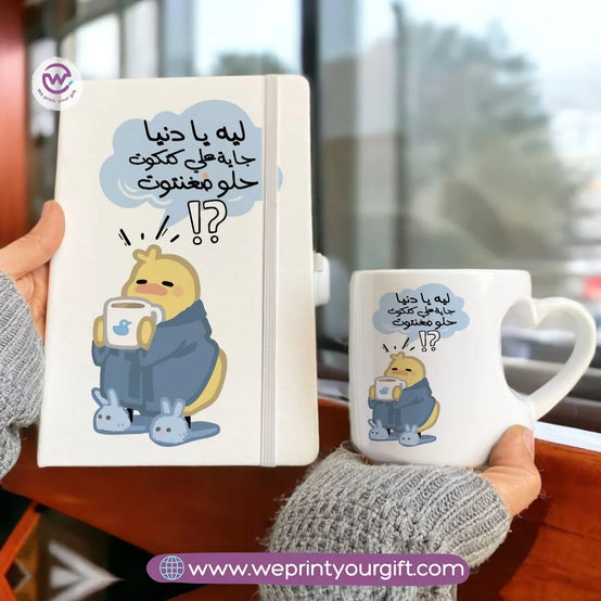 Set (Heart handle mug+ Notebook)- Comic - WE PRINT