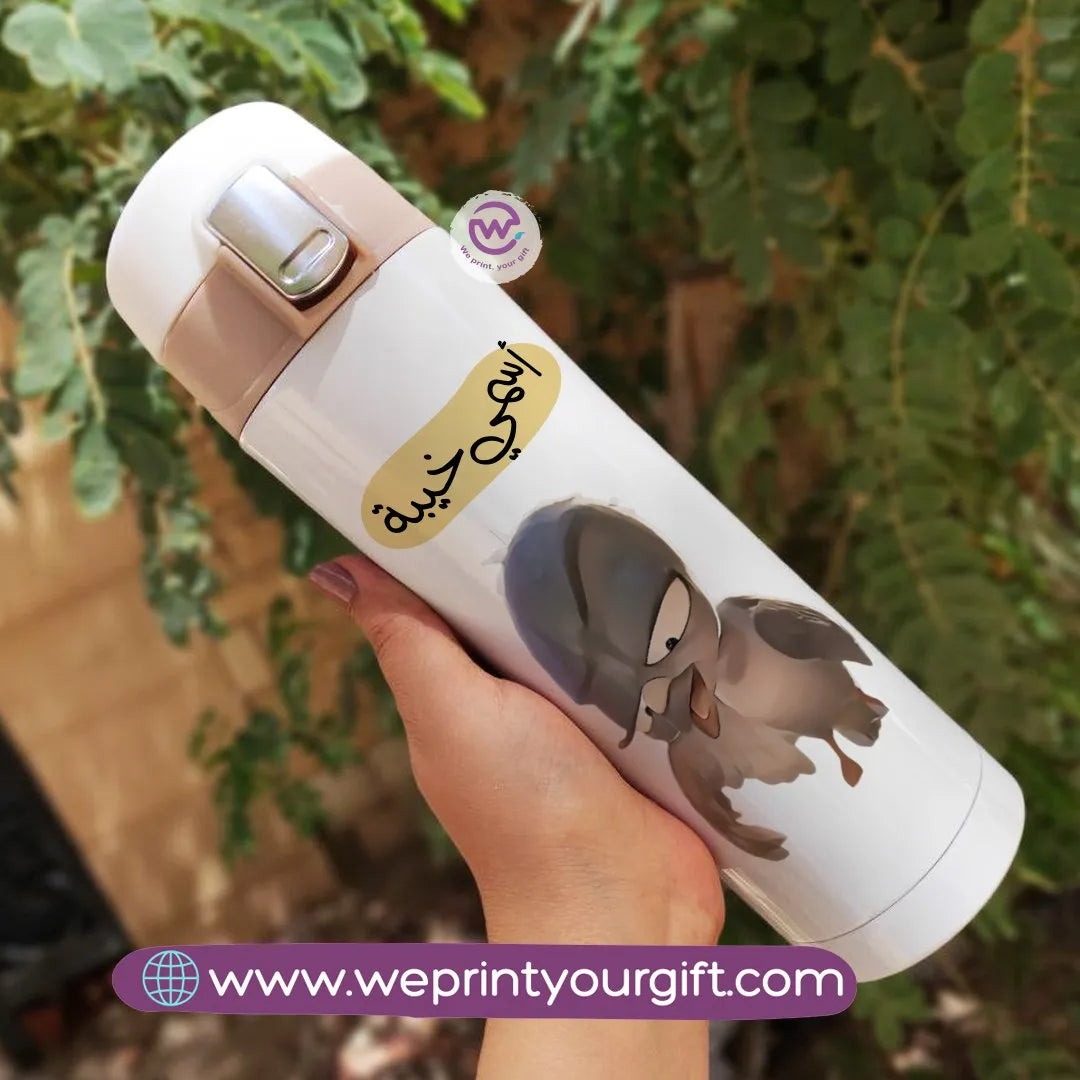 Slim Thermal Mug-Emigration - WE PRINT