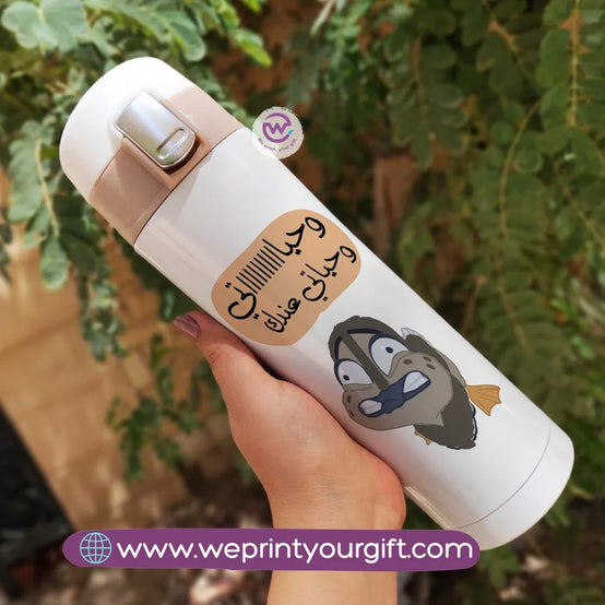 Slim Thermal Mug-Emigration - WE PRINT