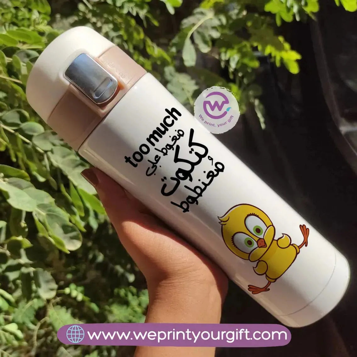 slim thermal mug-Sarcasm memes - WE PRINT