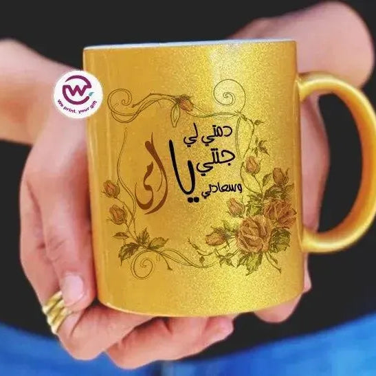 Sparkling mug-Gold-Mother's Day - WE PRINT