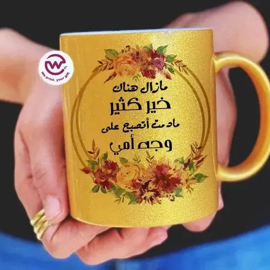 Sparkling mug-Gold-Mother's Day - WE PRINT