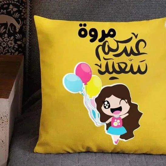 Square Cushion- EID - WE PRINT