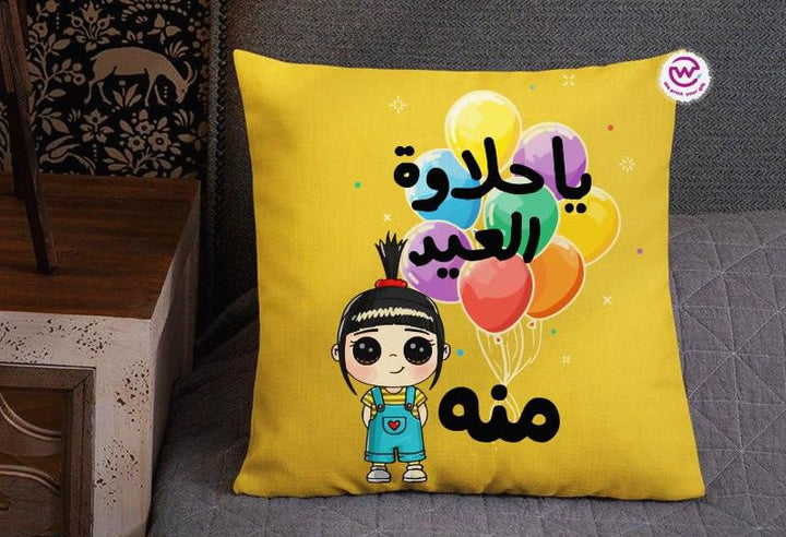 Square Cushion-Cottons Duck - EID - weprint.yourgift