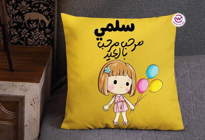 Square Cushion-Cottons Duck - EID - weprint.yourgift