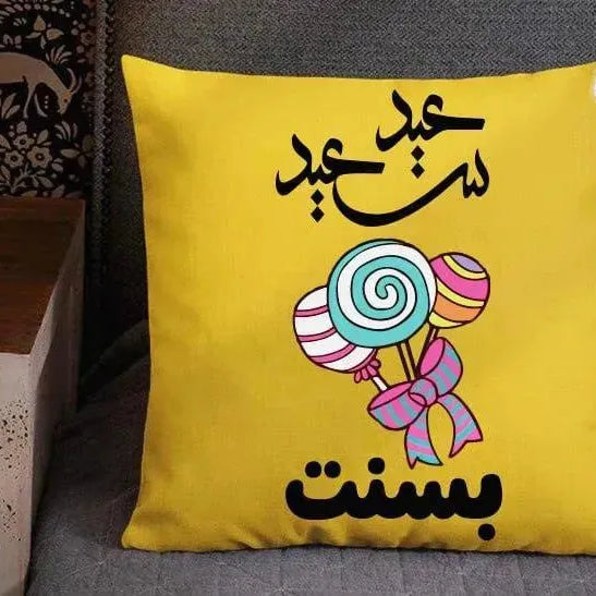 Square Cushion- EID - WE PRINT