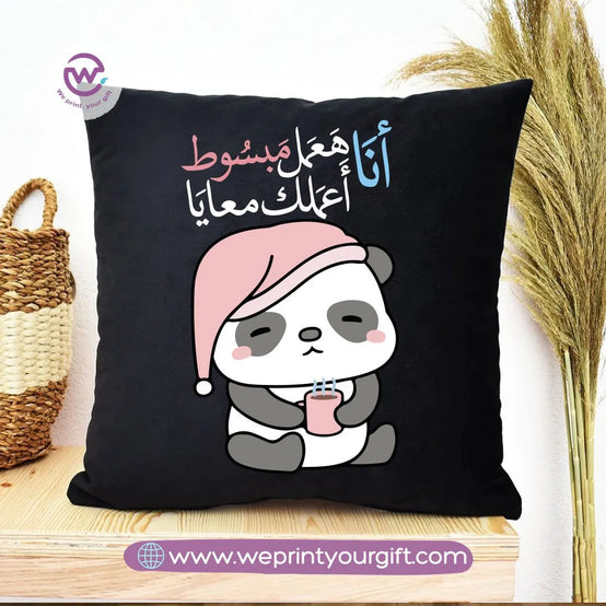 Square Cushion- Panda Comics - WE PRINT