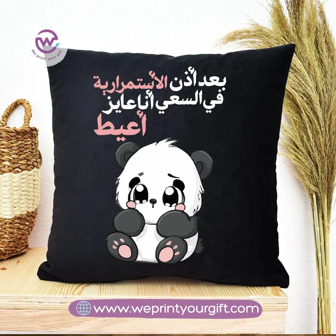 Square Cushion- Panda Comics - WE PRINT